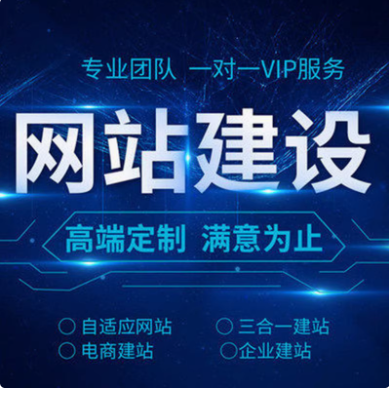 商城网站开发一条龙各类
